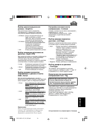 Страница 201