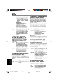 Страница 202