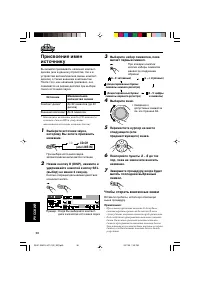 Страница 206
