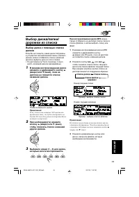 Страница 211