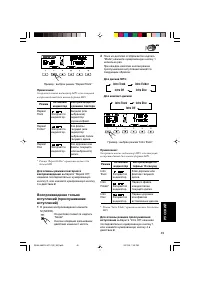 Страница 213