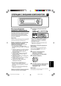 Страница 215