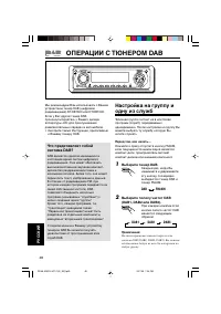 Страница 216