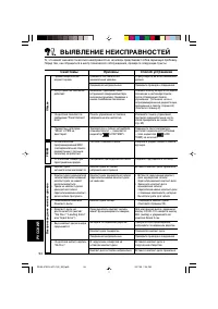 Страница 222