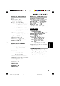 Страница 57
