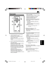 Страница 61