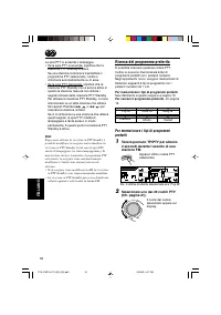 Страница 74
