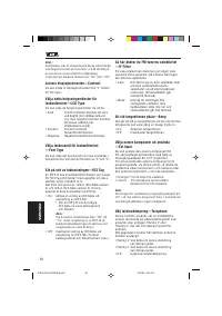 Страница 150