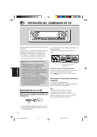 Страница 44