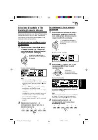 Страница 107
