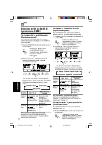 Страница 108