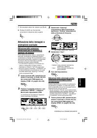 Страница 119