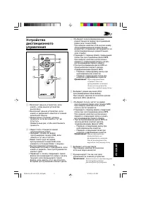 Страница 227