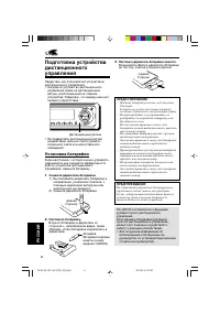 Страница 228