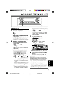 Страница 229