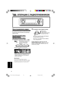 Страница 232