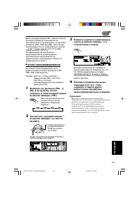 Страница 235
