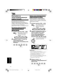 Страница 236