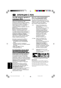Страница 238