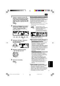 Страница 239