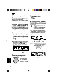 Страница 240