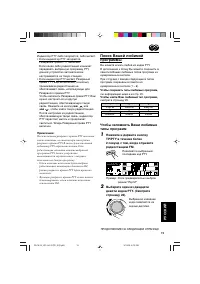 Страница 241