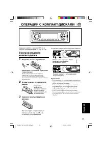 Страница 245
