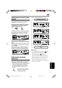 Страница 249