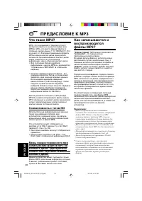 Страница 250