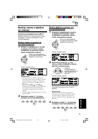 Страница 255