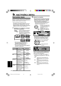 Страница 258