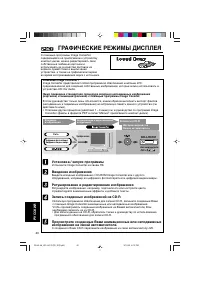 Страница 262