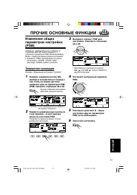 Страница 269