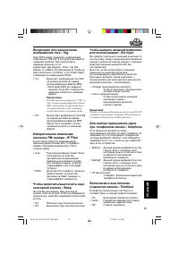 Страница 273