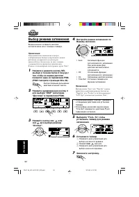 Страница 274
