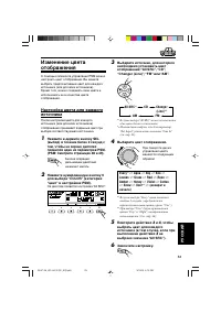 Страница 275