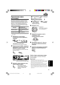 Страница 277