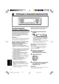 Страница 286