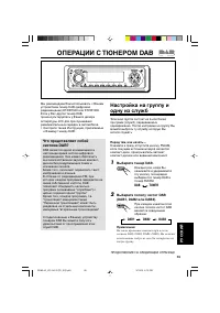 Страница 287