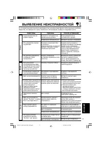 Страница 293