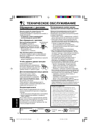 Страница 296