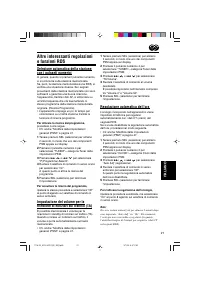 Страница 95