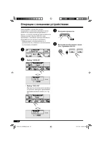 Страница 34