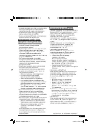 Страница 37
