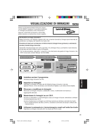 Страница 117