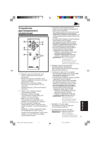 Страница 221