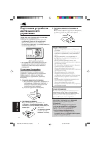 Страница 222