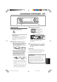Страница 223