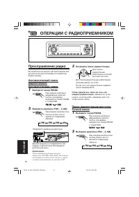 Страница 226