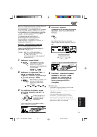 Страница 229